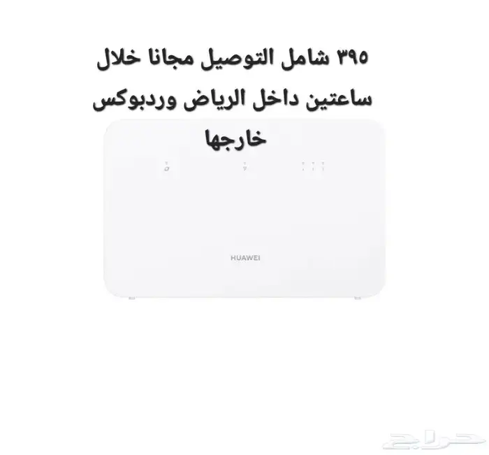 مودم راوتر واير لس 4g 5g تصفح صور اجهزت اكبر الشركات 2