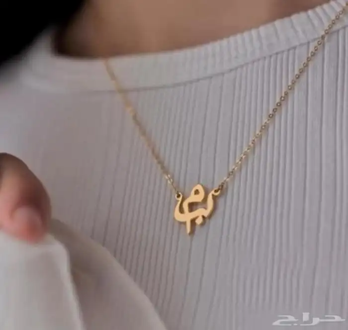 سلسال بالاسم 0