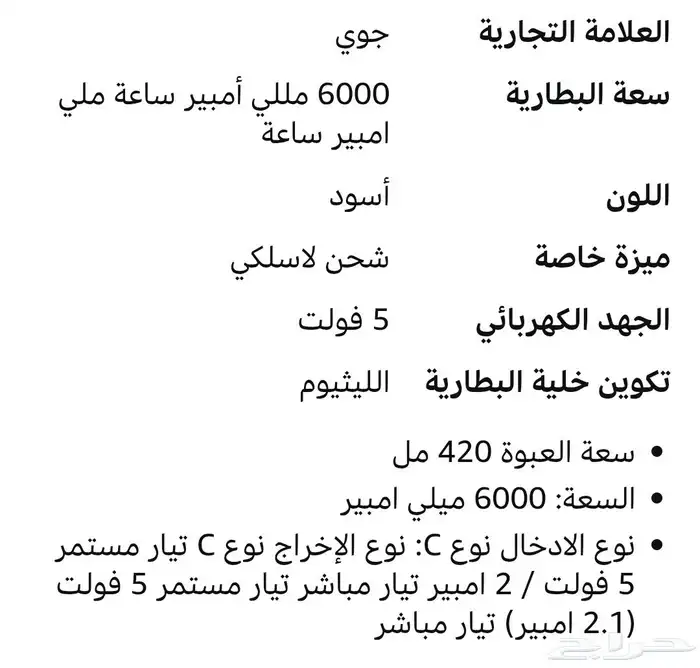 حافظة مطارة 7