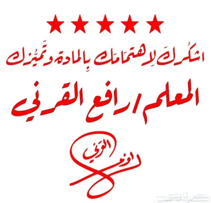 اختام اتوماتيك وكريستال 2