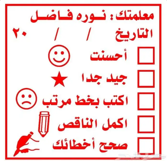 اختام اتوماتيك وكريستال 3