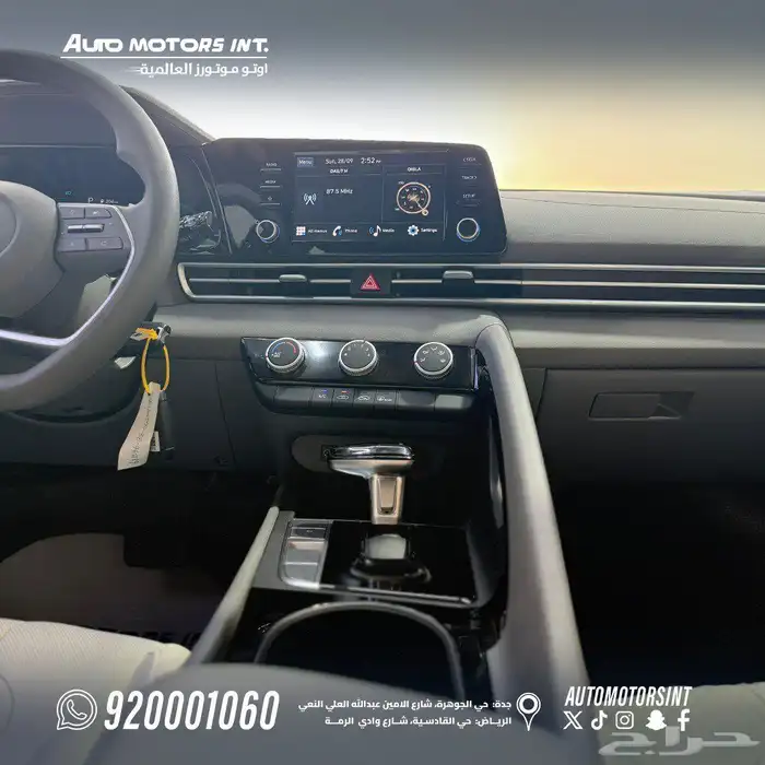 هونداي النترا 2025 متوفر 1.5و 2.0 4