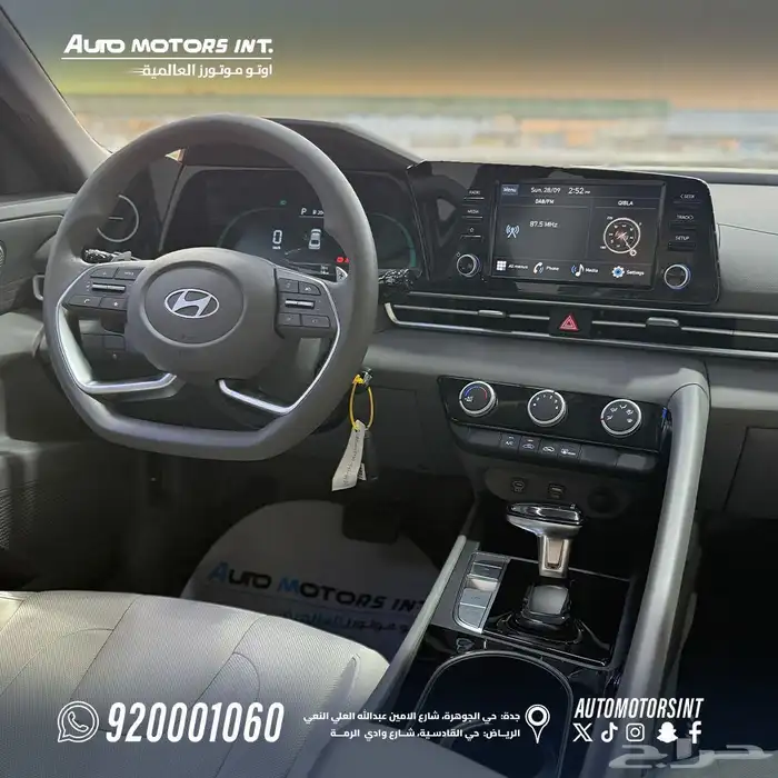 هونداي النترا 2025 متوفر 1.5و 2.0 6
