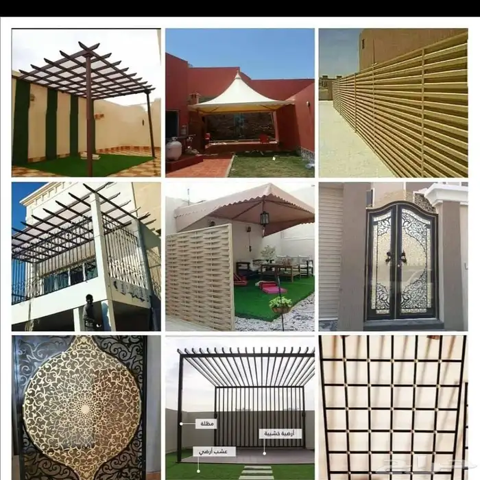 حداد مظلات سواتر 16