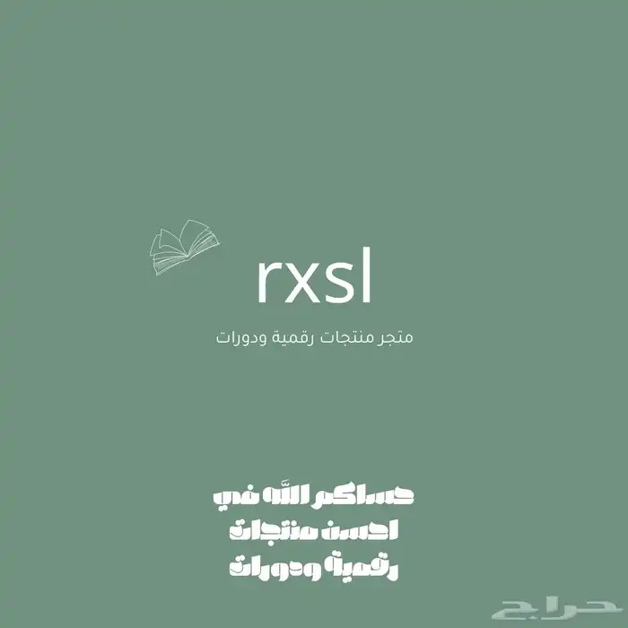 تصميم سيرة ذاتيه - لوقو - كروت - اعلانات - فوت شوب -شوف وصف 13