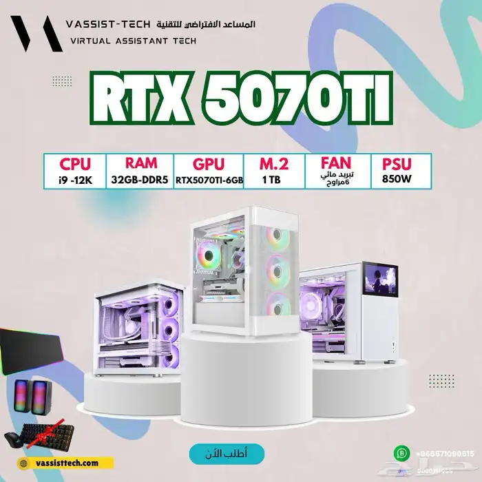 تجميعات بي سي كمبيوتر مكتبي 20