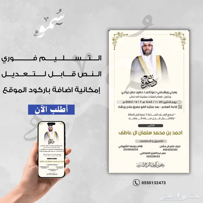 تصميم 8k ب 10 فقط والتسليم فوري 1