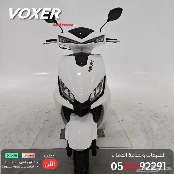 دباب عجيب فوكسر DX150 الاتوماتيك الجديد 2025 ضمان عام 0