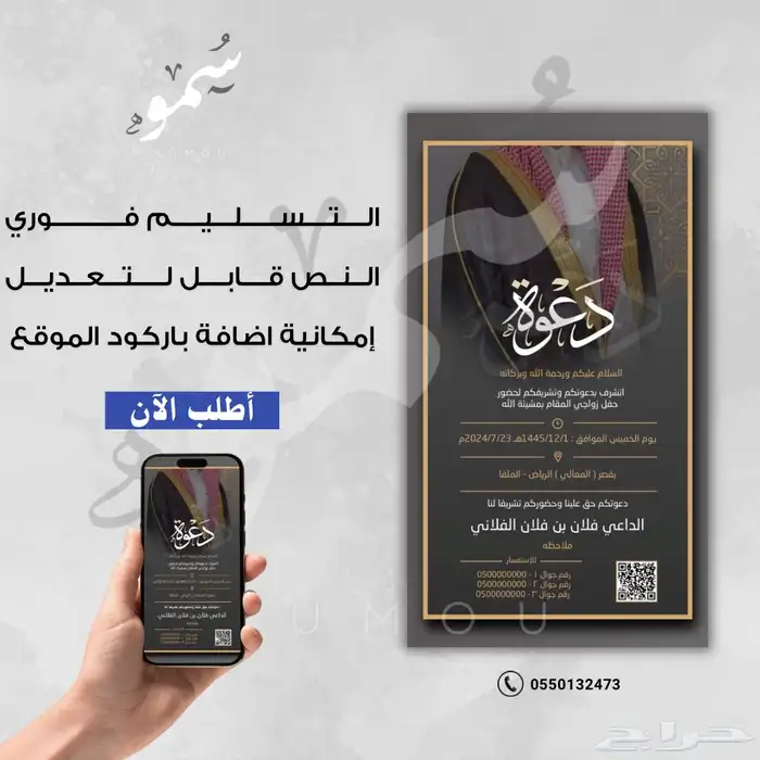 تصميم 8k ب 10 فقط والتسليم فوري 2