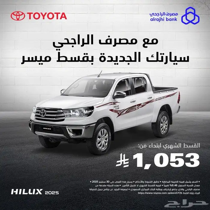 عروض وتحطيم أسعار   للجميع البنوك والكاش   شركة العودة 15