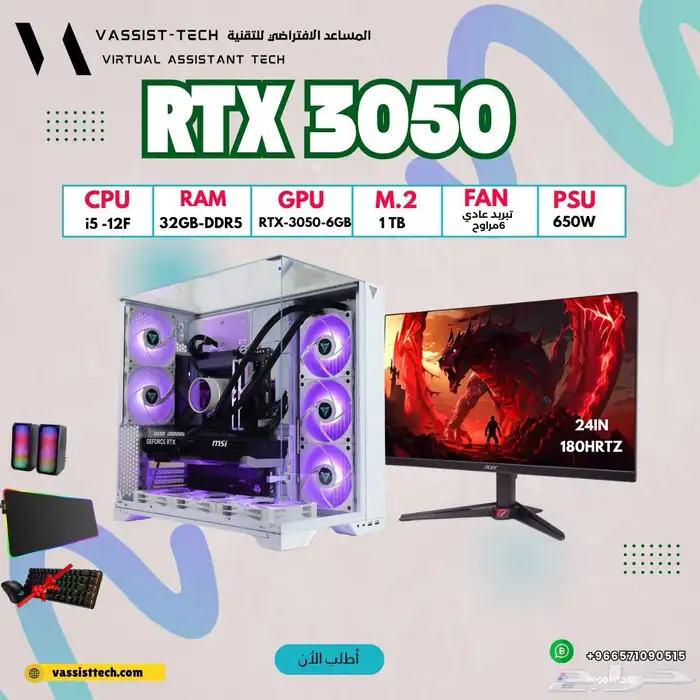 تجميعات بي سي كمبيوتر مكتبي 19
