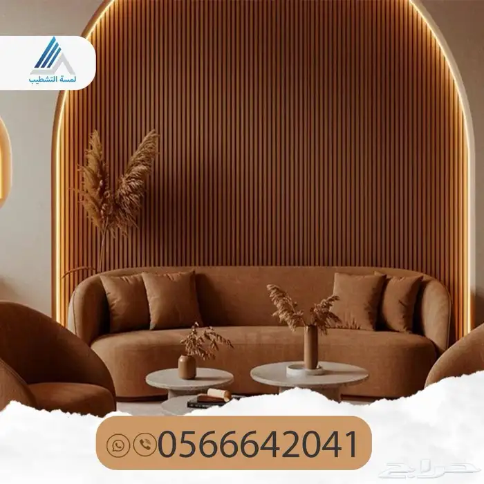المنطقه الشرقيه 10