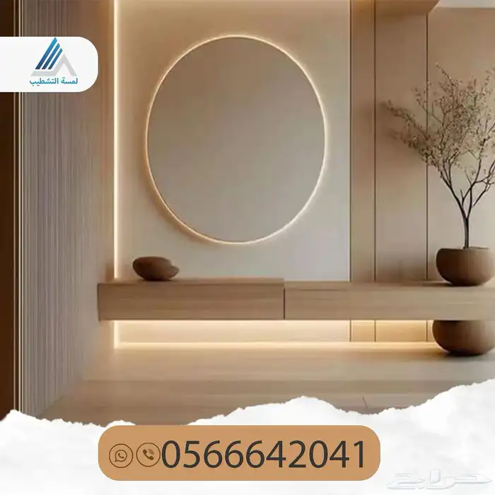 المنطقه الشرقيه 2
