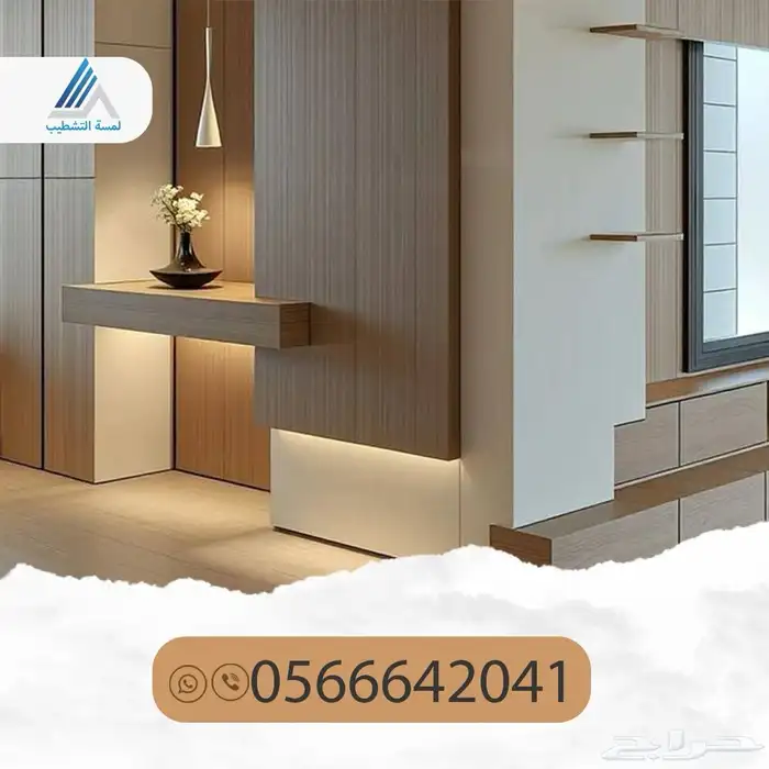 المنطقه الشرقيه 11