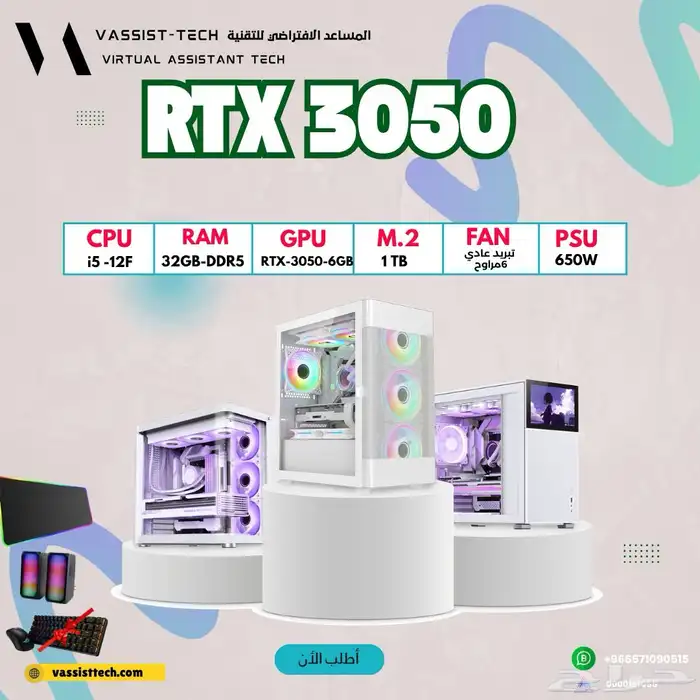 تجميعات بي سي كمبيوتر مكتبي 21