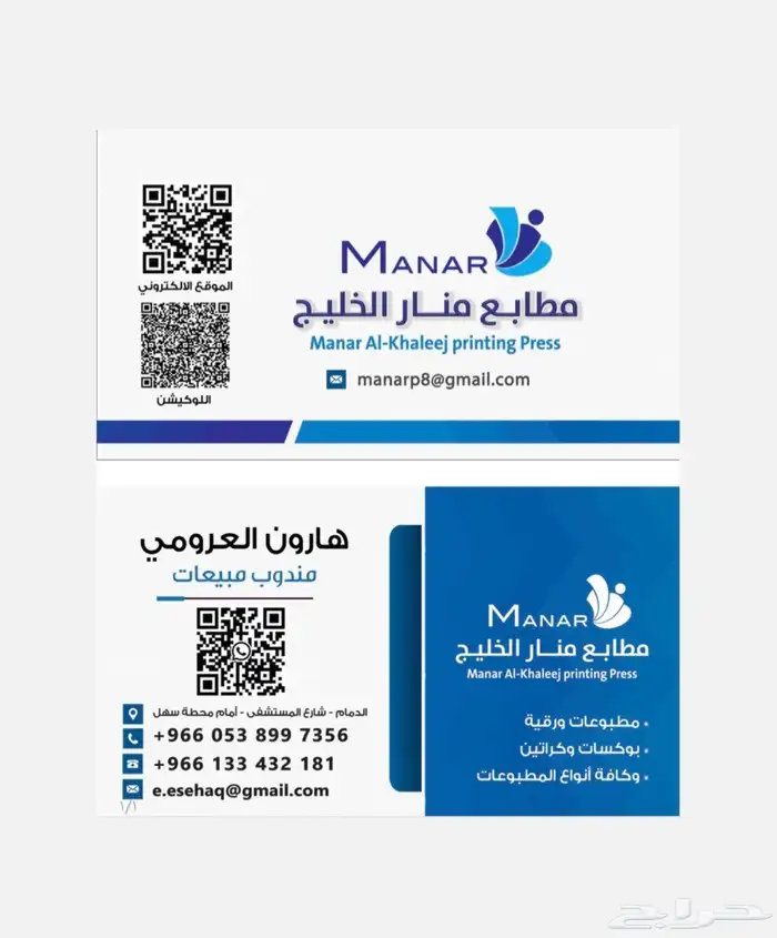 .مطبوعات ورقية .بوكسات وكراتين .وكافة انواع المطبوعات 0