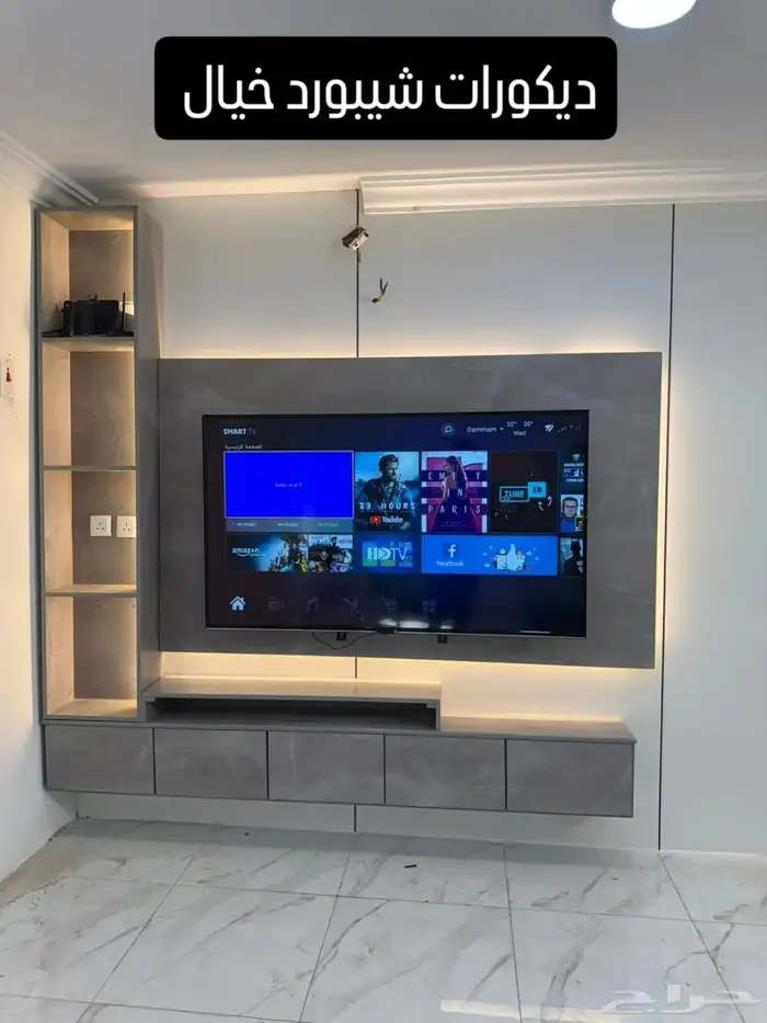 شيبورد شاشة ومدخل وفوم 5