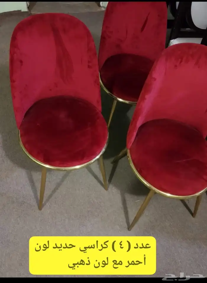 زل وكراسي وطاولات للبيع 5