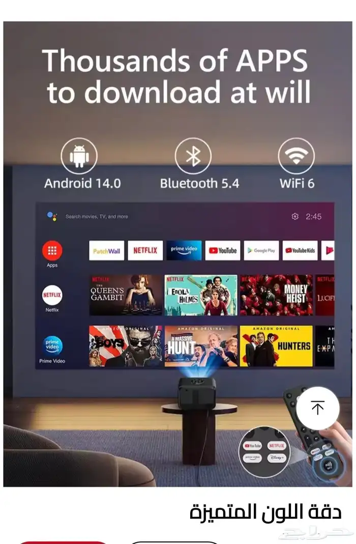 بروجكتور ذكي CAIWEI A6G   نظام Android 14   دق ة 4K HDR1 4