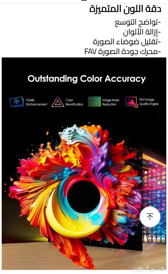 بروجكتور ذكي CAIWEI A6G   نظام Android 14   دق ة 4K HDR1 3
