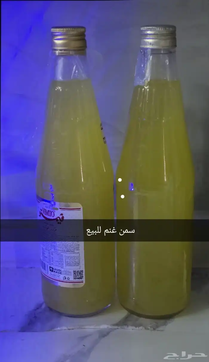 سمن غنم 0