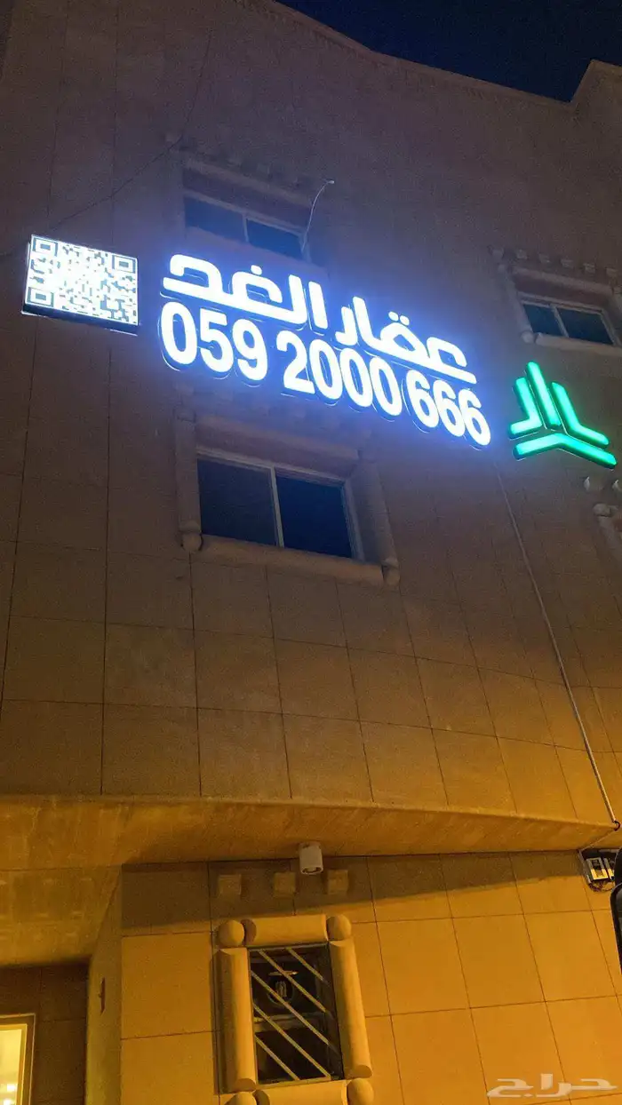 تصميم لوحات إعلانية كلادينج احرف بارزه مضيئة استكرات بنر 2