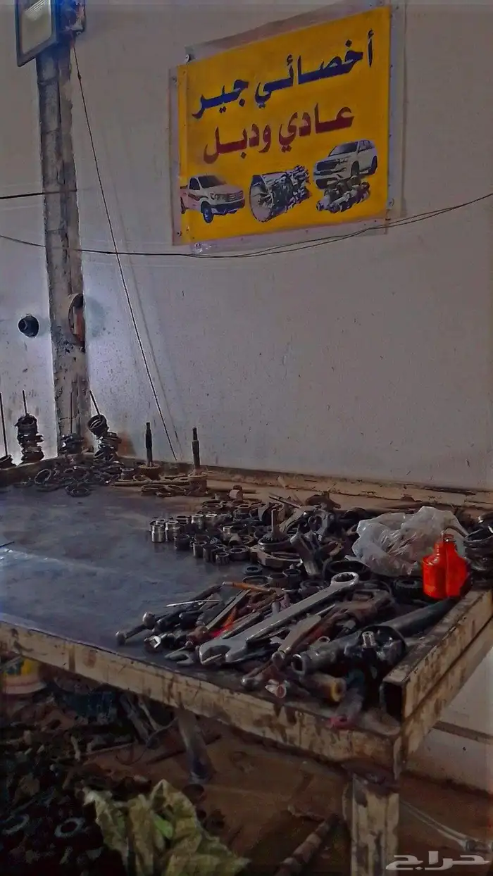 جير عادي هيلاكس وقالا في جير عادي دارسن وكالا في دفرنسات في 2