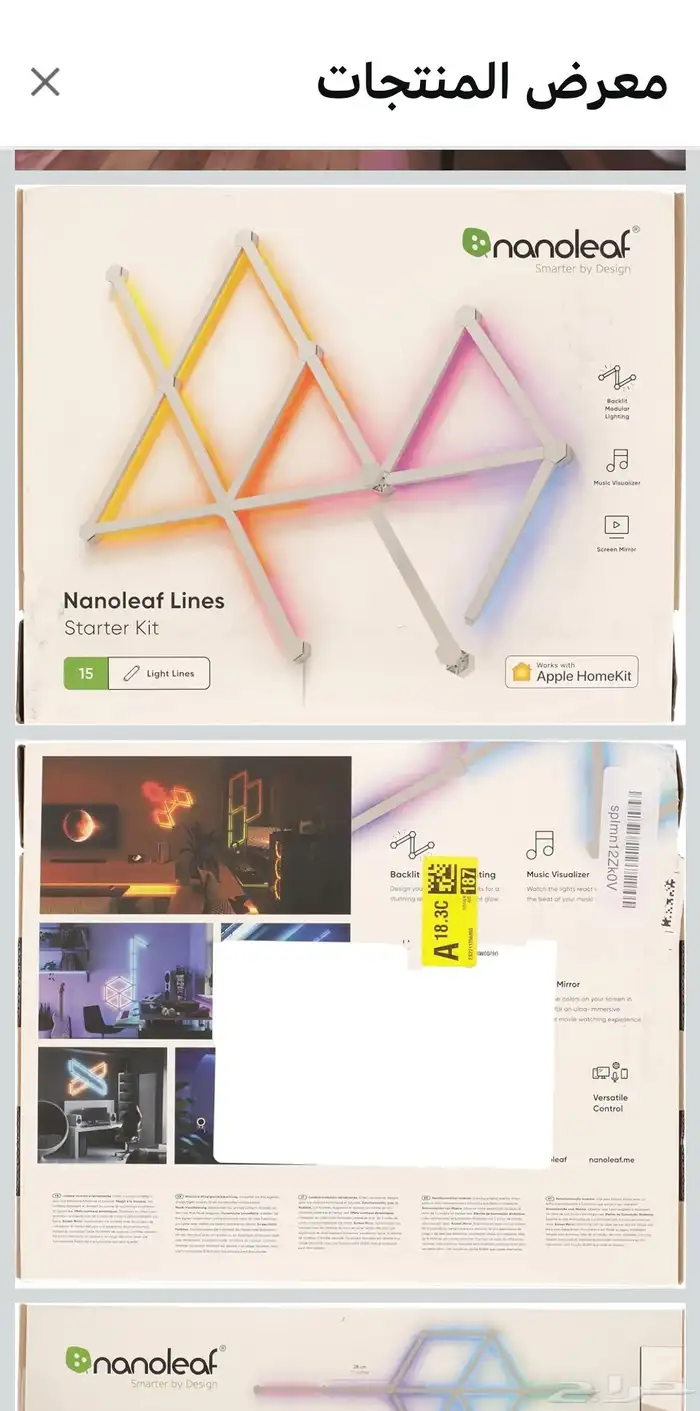 نانو ليف اصلي 1