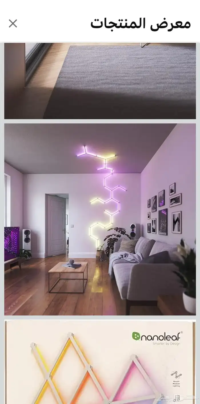 نانو ليف اصلي 2