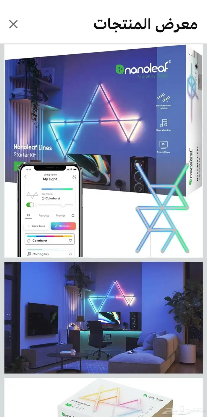 نانو ليف اصلي 6