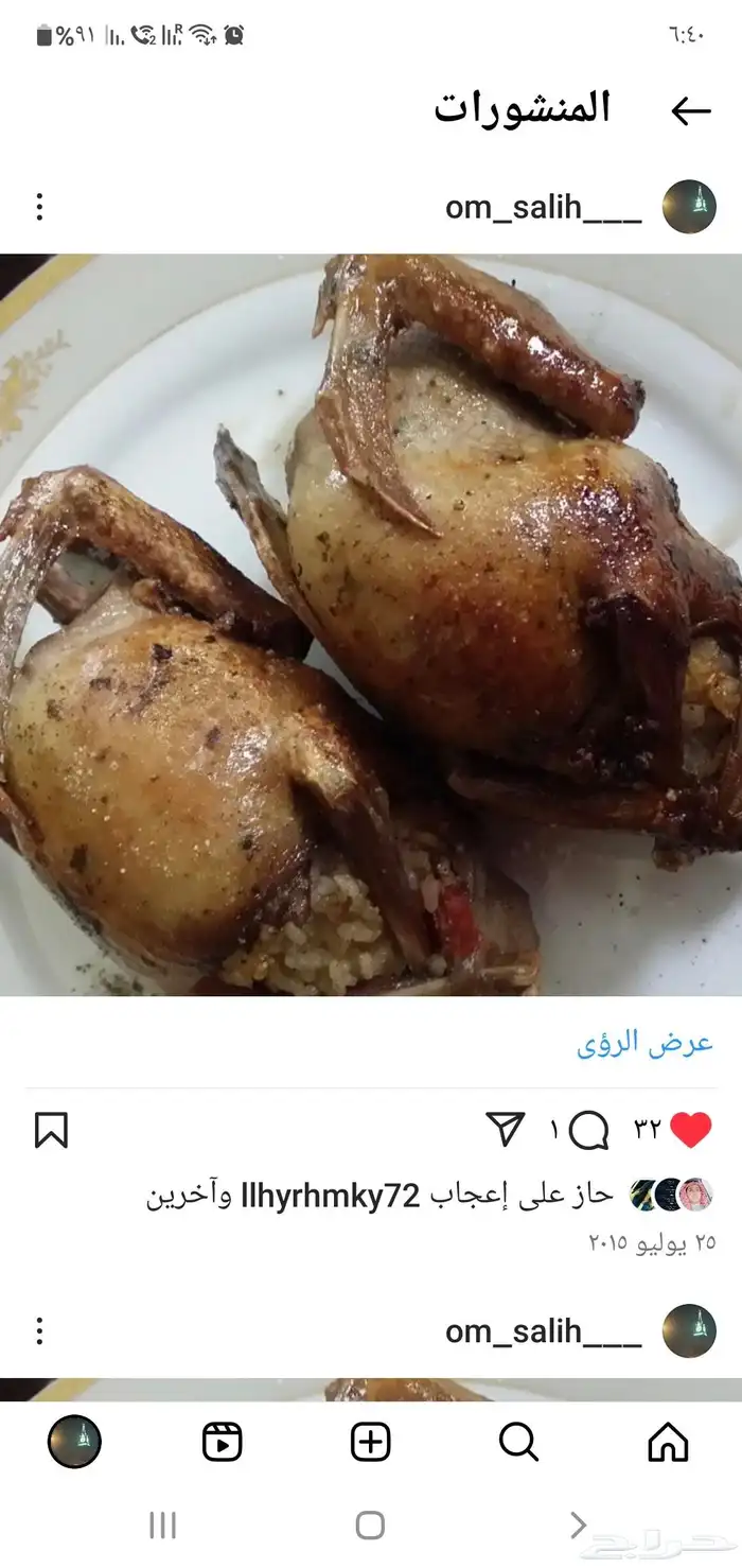 ام صالح للأكلات المصرية اكل بيتي 100في 100 1