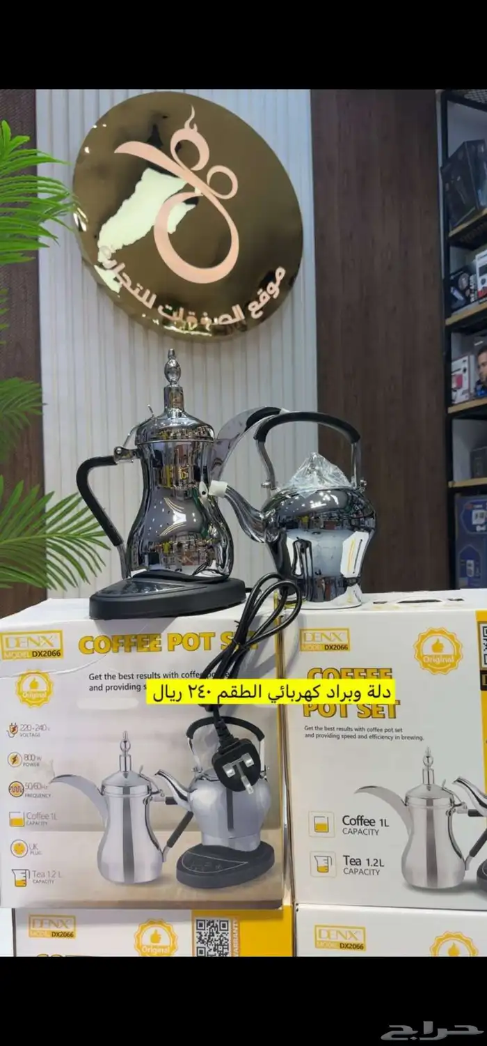 دله قهوة وشاي من الاستانلس ستيل DENX تمتع بتحضير مشروباتك ا 0