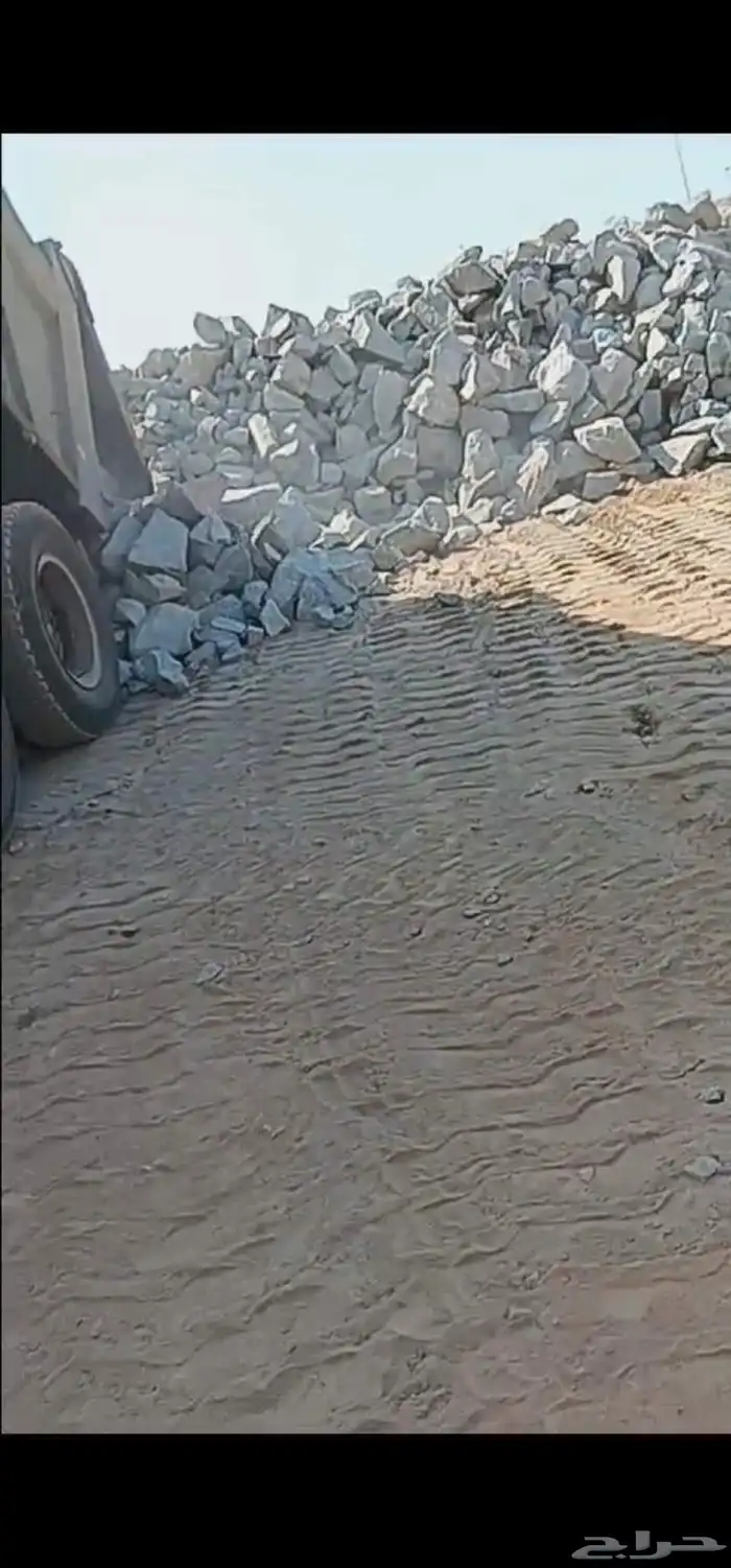 يوجد حجر ربراب وبسكرس صبيز رمل نيوم ضباء شرما 2