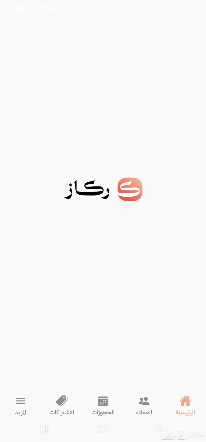 مغسلة سيارات متنقل 9
