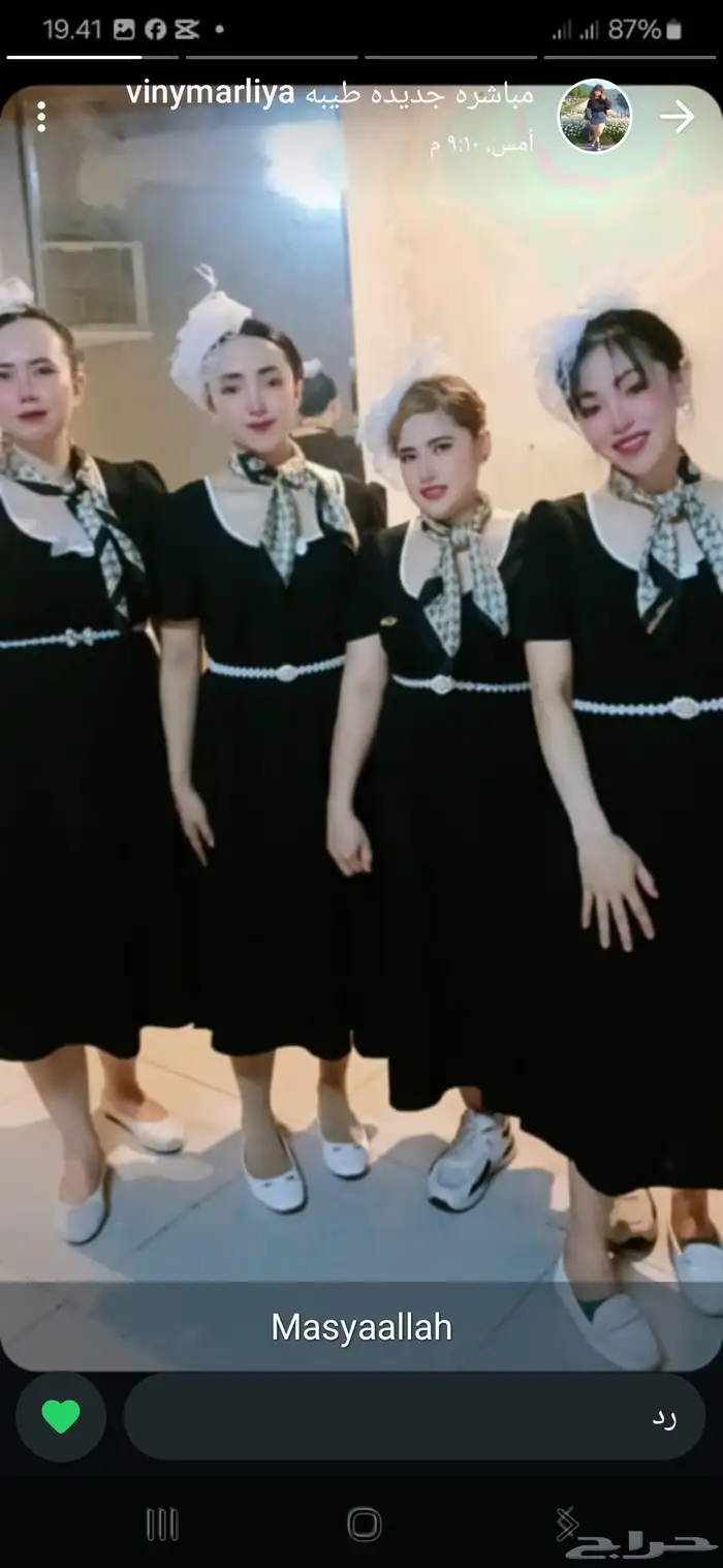 قهوجيات مظيفات مباشرات جده 39