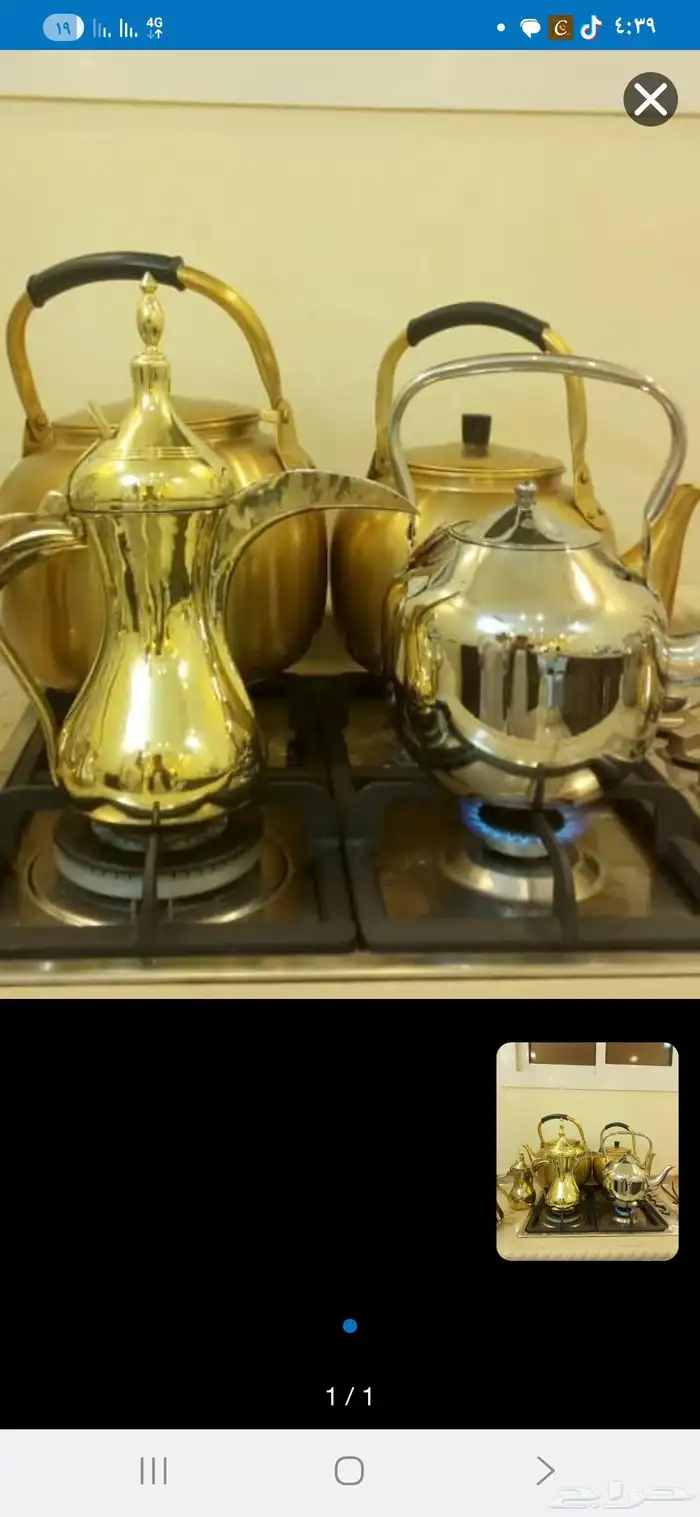 قهوجي الطايف وا ظوحيها معا العده والمباشرين 0