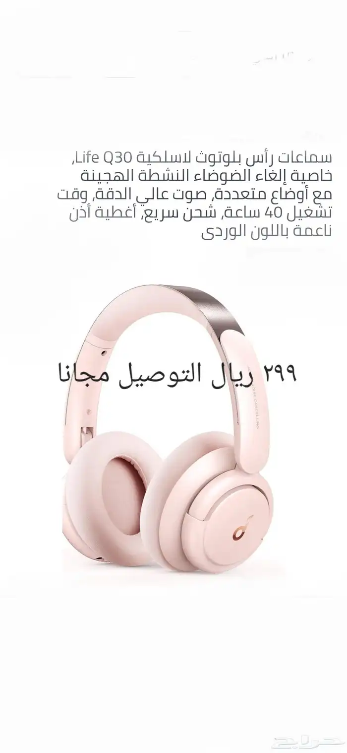 سماعه سماعة سماعات ابل ايربود ايربودز ماكس سامسونج هواوي برو 0