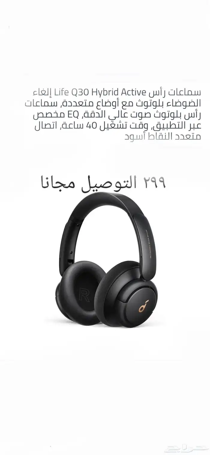 سماعه سماعة سماعات ابل ايربود ايربودز ماكس سامسونج هواوي برو 1