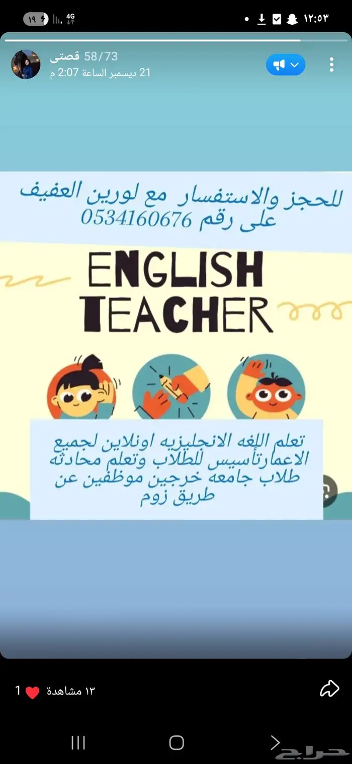 السلام عليكم تدريس لغه انجليزيه تأسيس كل ما يتعلق بالغه ال 0