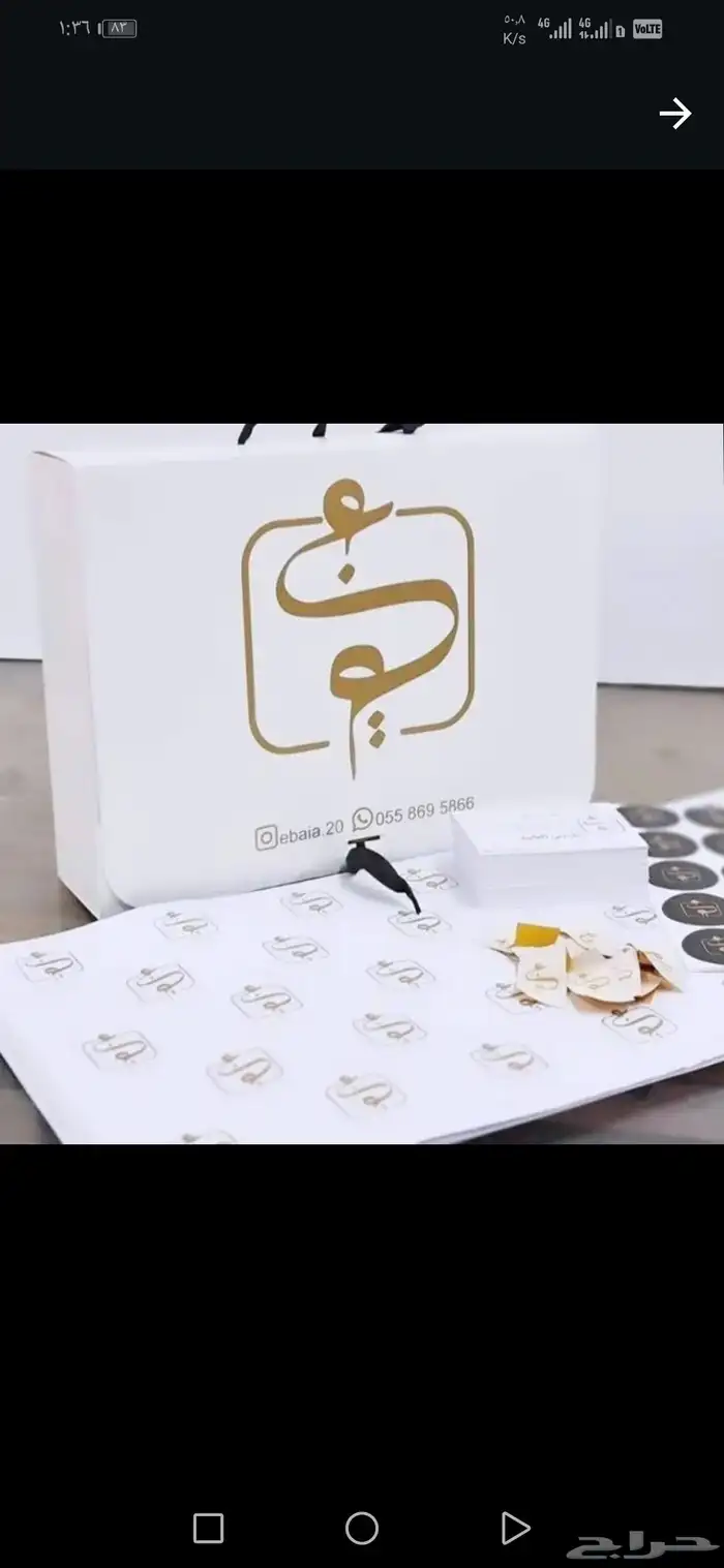 طباعة اكياس وبوكسات بجميع المقاسات 2
