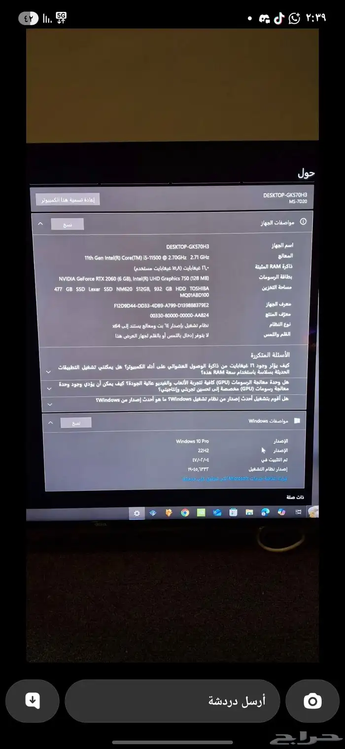 للبيع 0