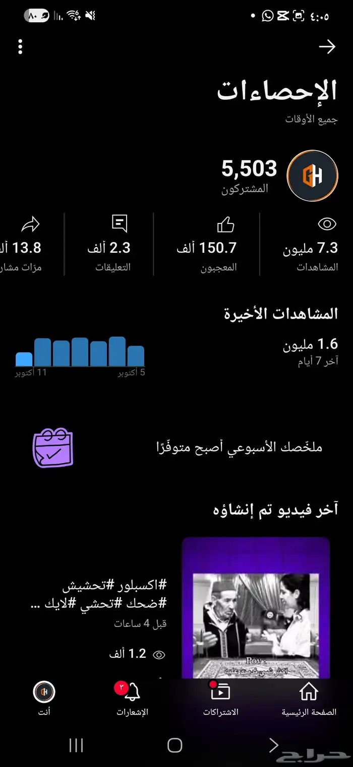 طريقه اكسبلور اليوتيوب 0