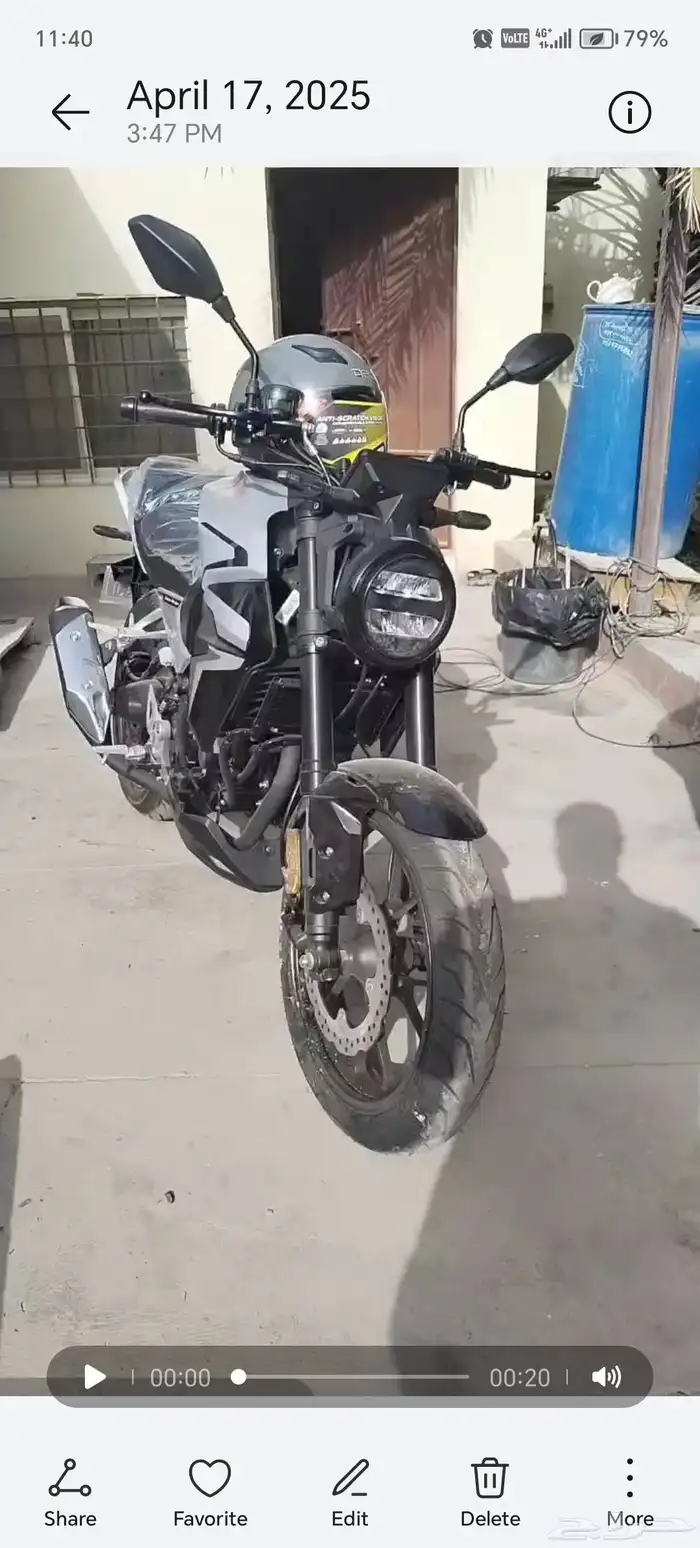 دراجة نارية gs250 ماركة مهدي ادفنشر 1