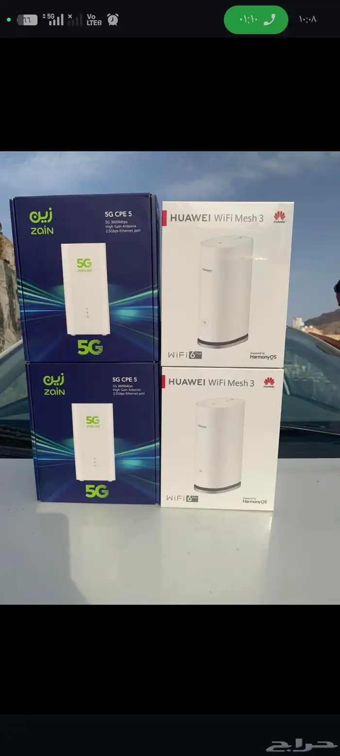 واي فاي نت 6