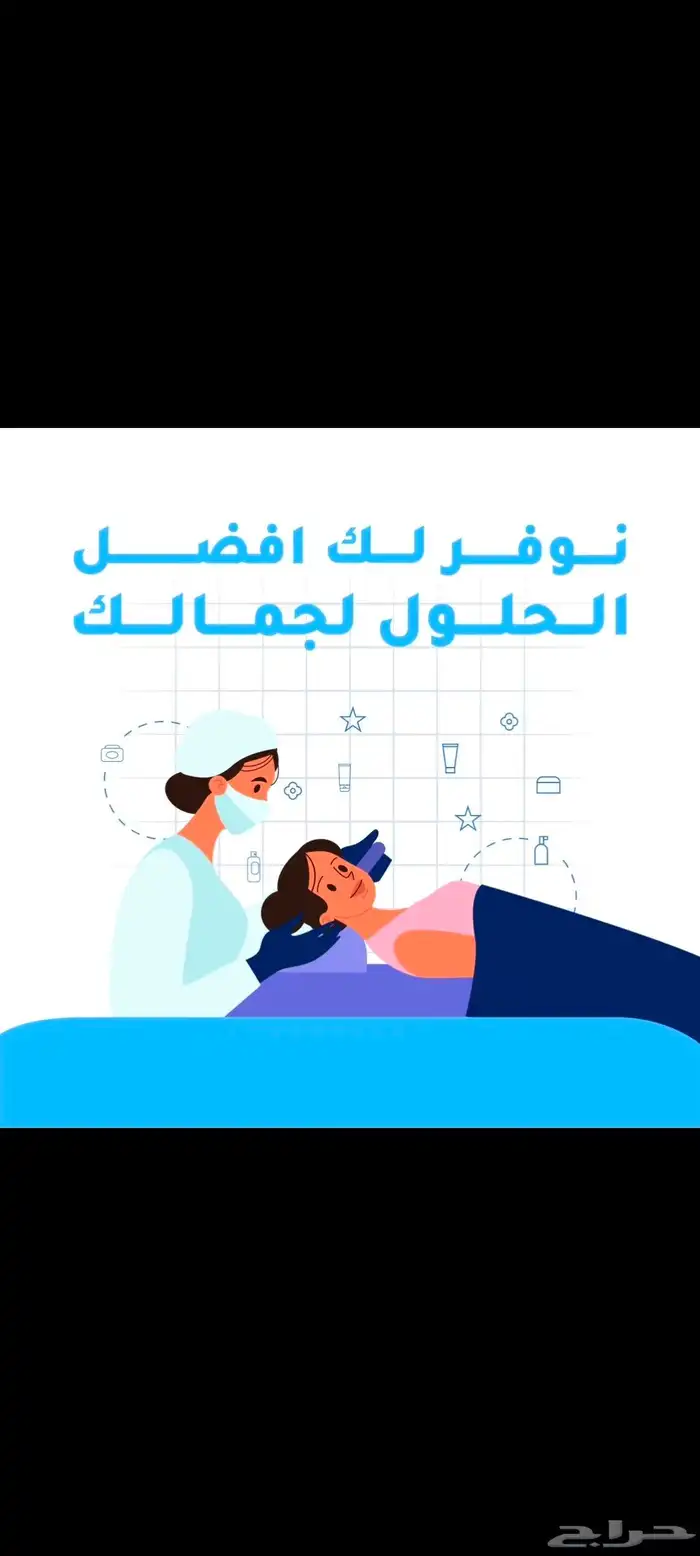 موشن جرافيك 4