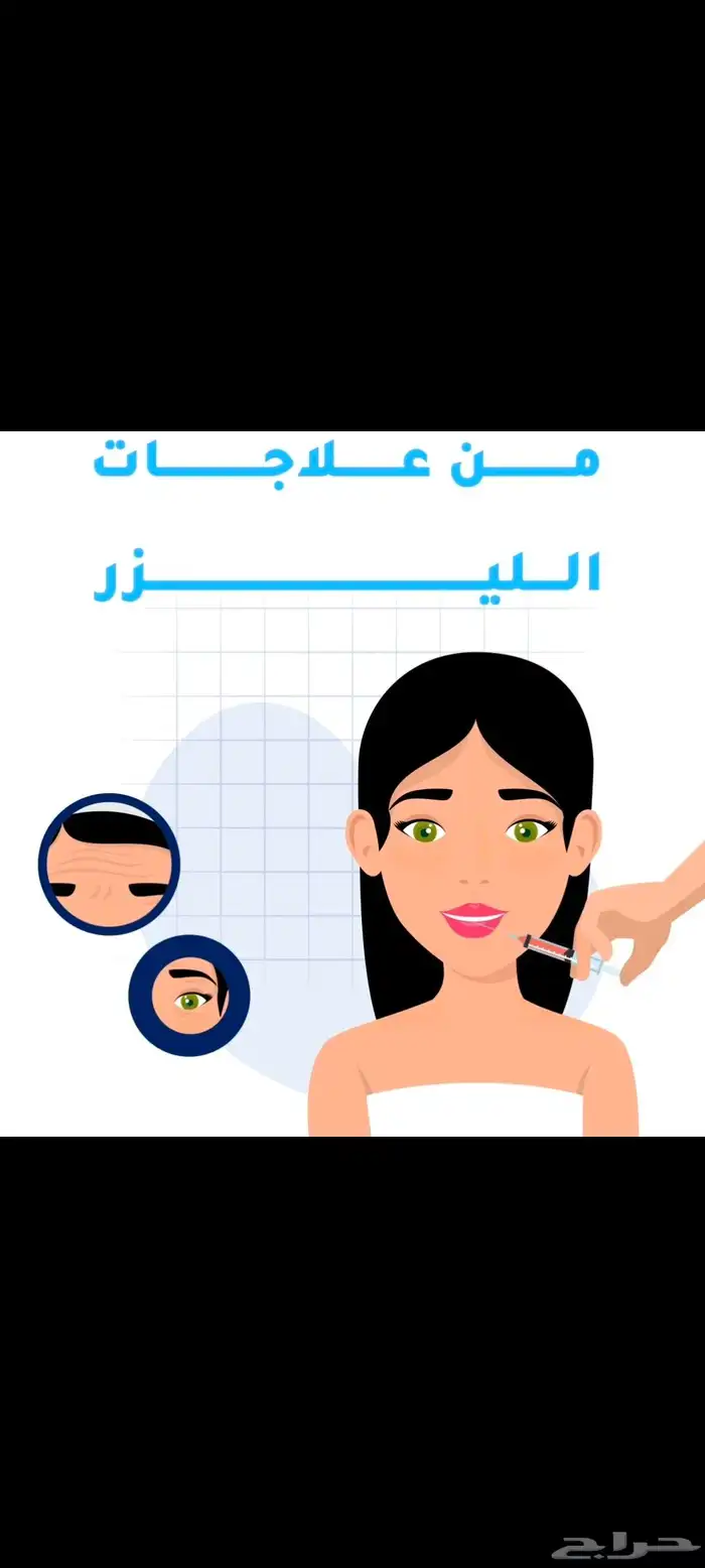 موشن جرافيك 3