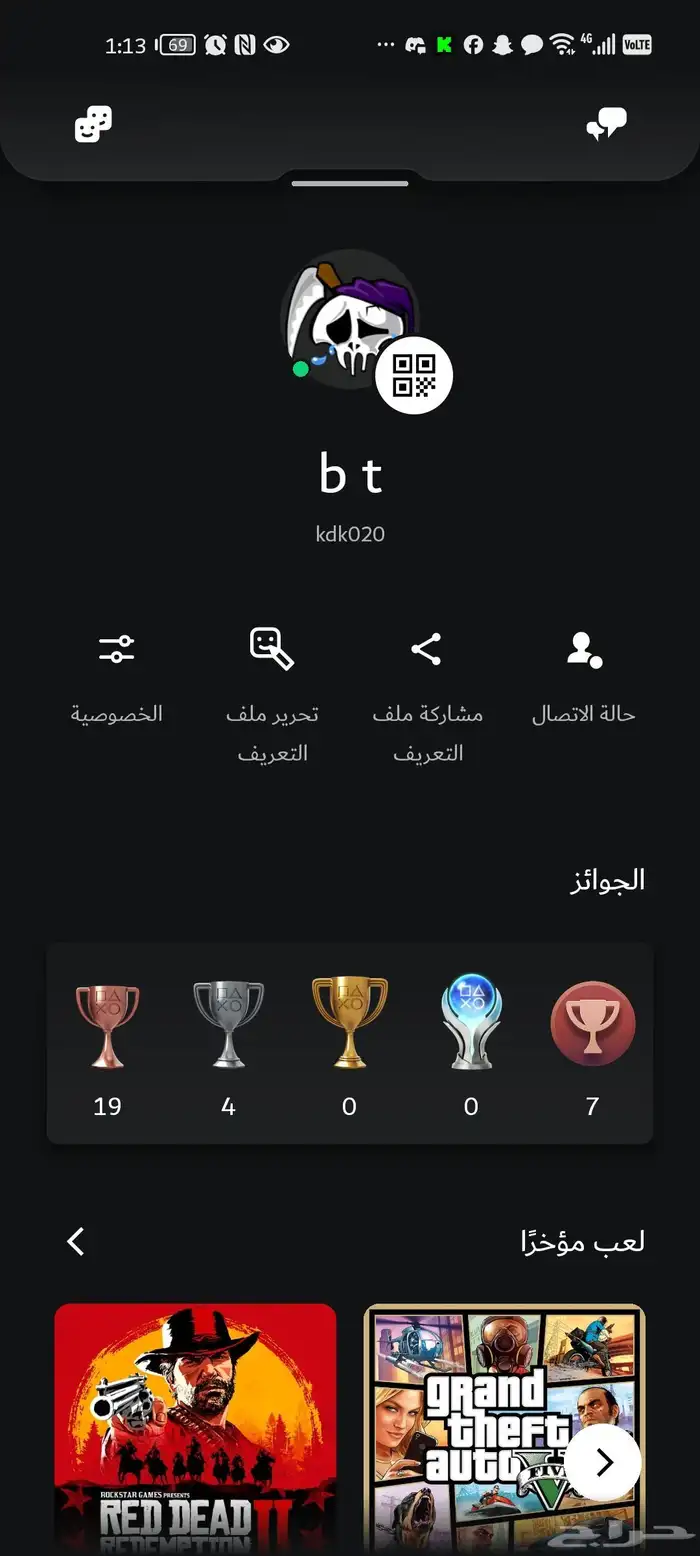 حساب قراند سوني 4 1