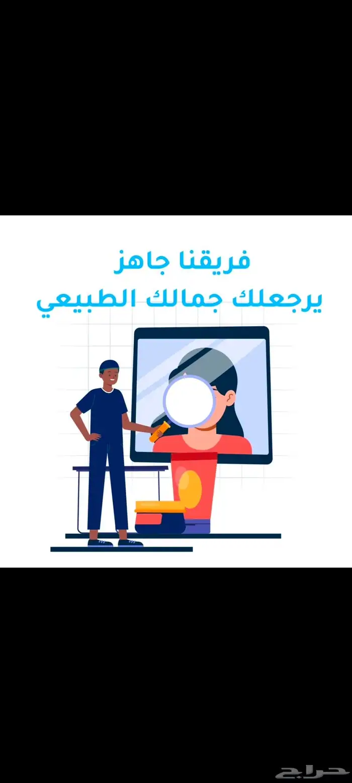 موشن جرافيك 2