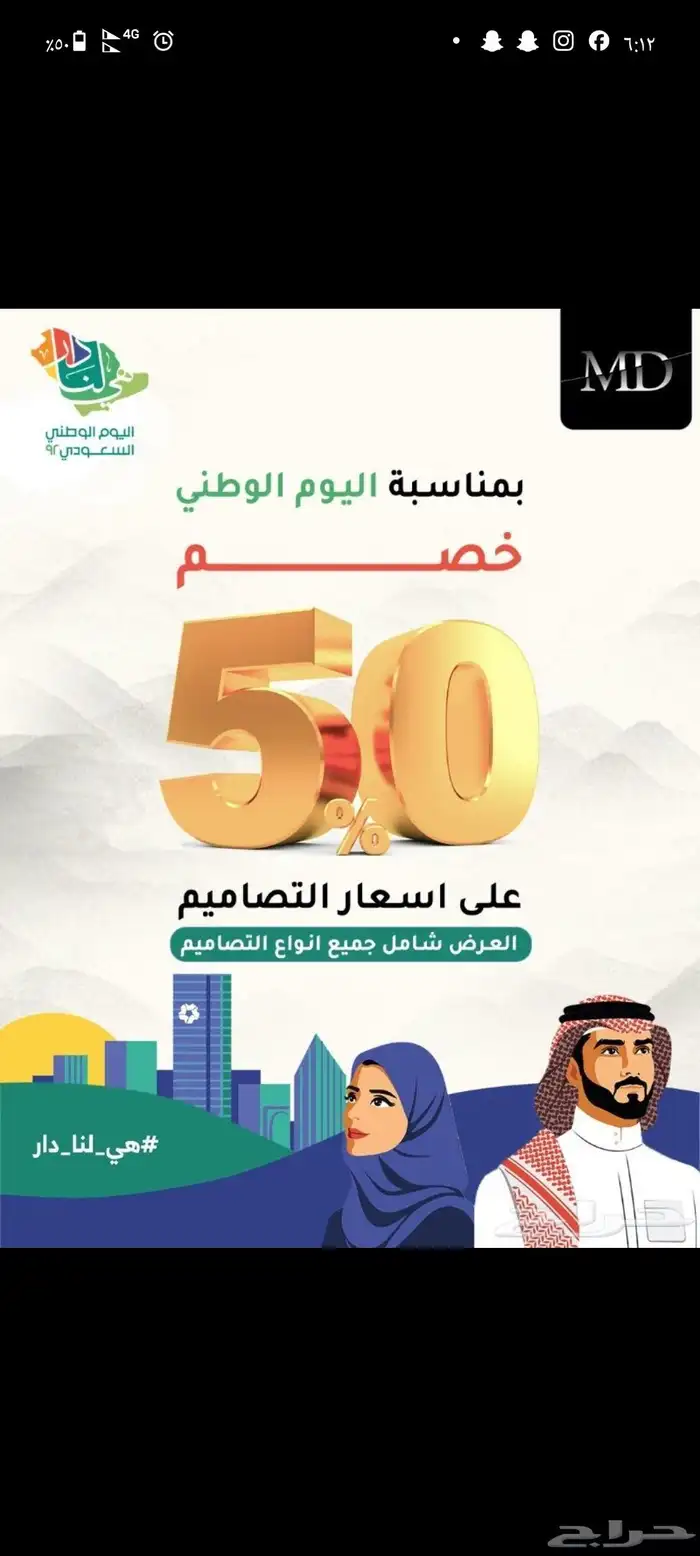 تصميم وتعديل جميع انواع الصور باحترافيه عاليه خبره 6 سنوات 0