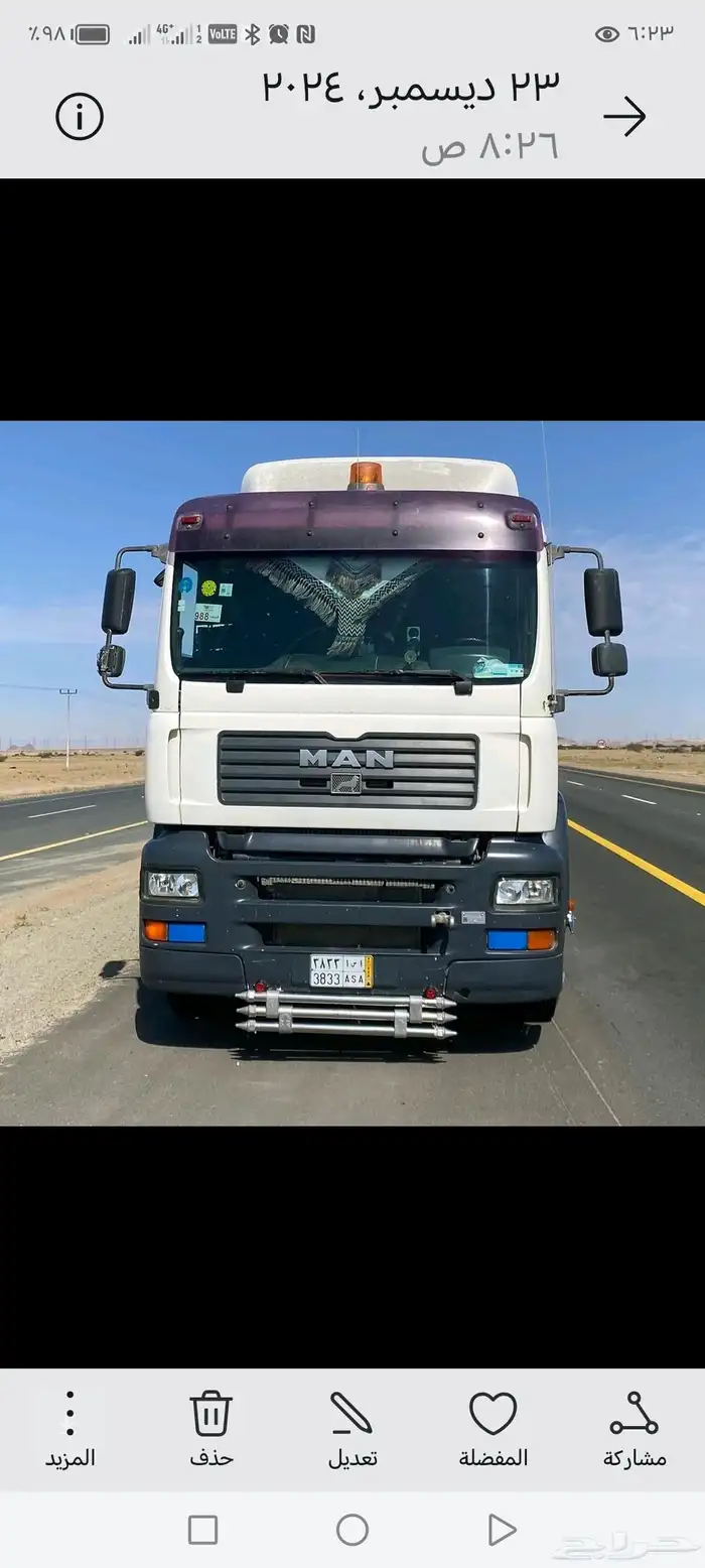 رأس مان الحاج قرب خلفي من سيارت الالبان 0